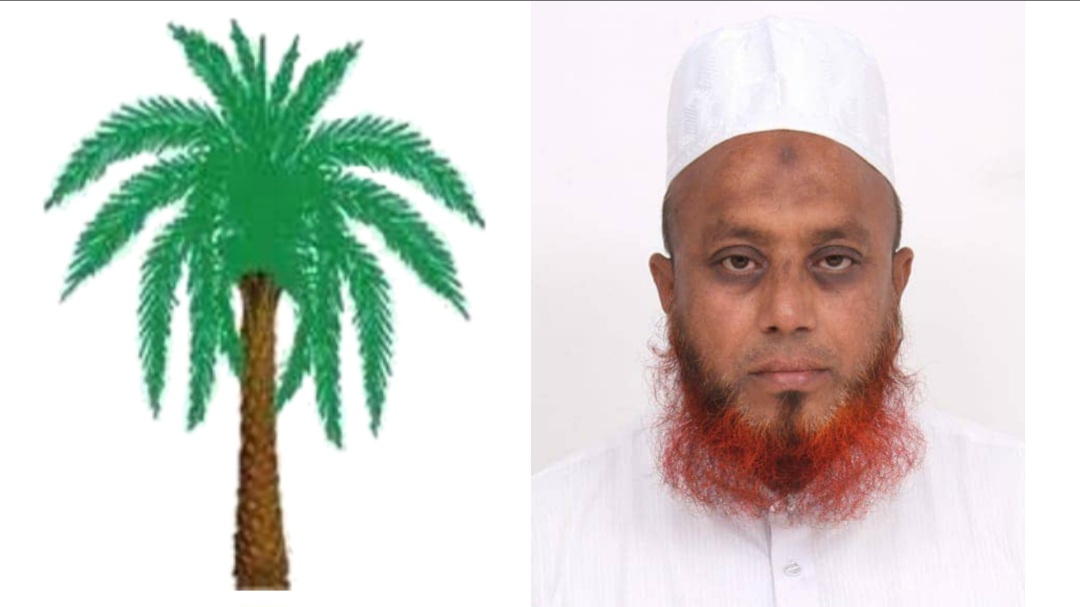 সিলেট-১ আসনে জমিয়ত মনোনীত প্রার্থী মাওলানা আব্দুল মালিক চৌধুরী 