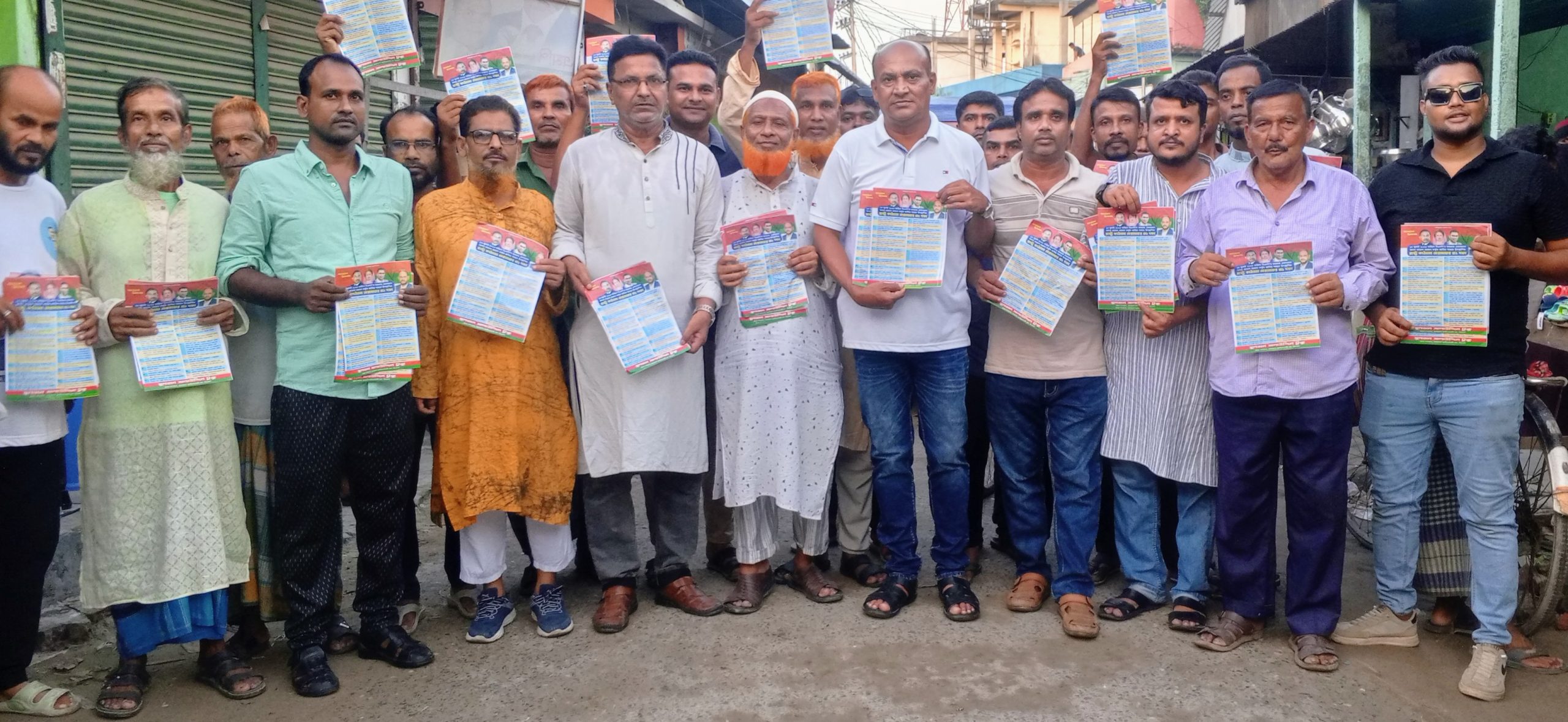 টাঙ্গাইলে করটিয়া ইউনিয়নের তারুটিয়া হাটে টুকুর পক্ষে জনসচেতনতায় ৩১ দফার লিফলেট বিতরণ 