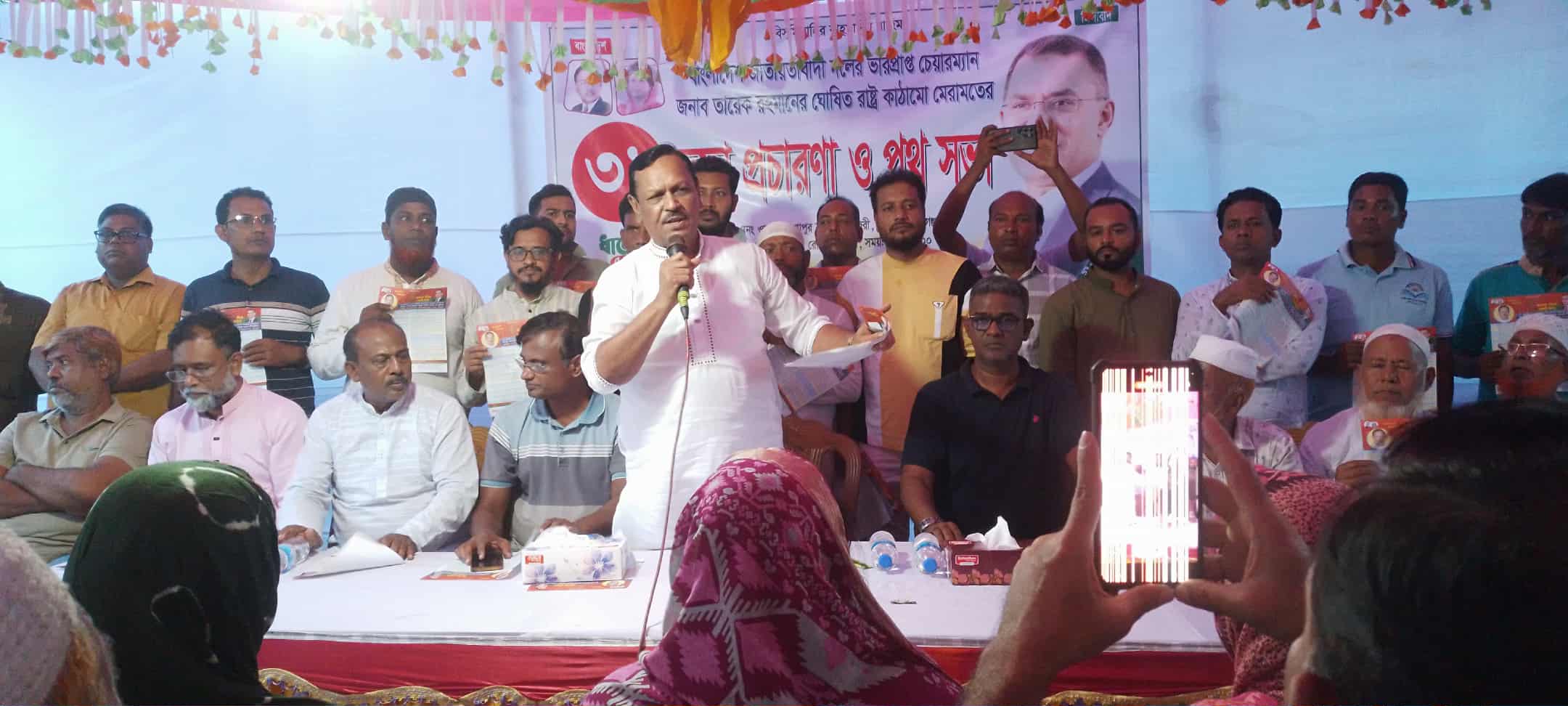 বিএনপি ক্ষমতায় গেলে বেকার যুবকদের ভাতা দেওয়া হবে –এস.এ জিন্নাহ কবির