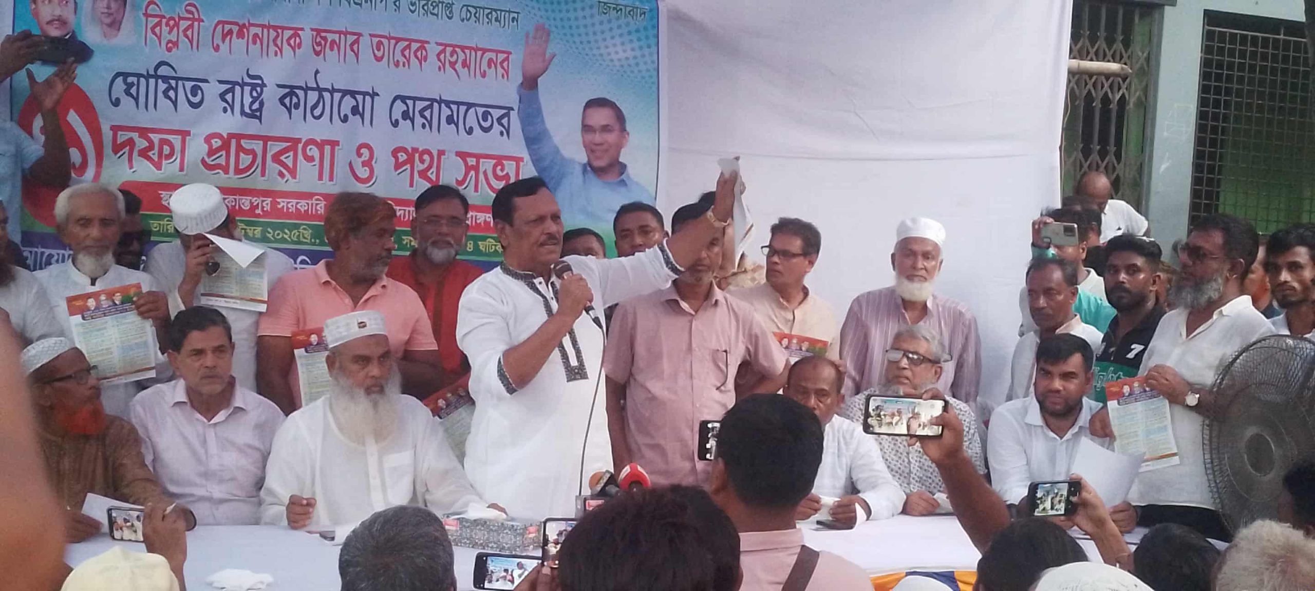 শিবালয়ে তারেক রহমানের ৩১ দফার লিফলেট বিতরণ ও সমাবেশ অনুষ্ঠিত