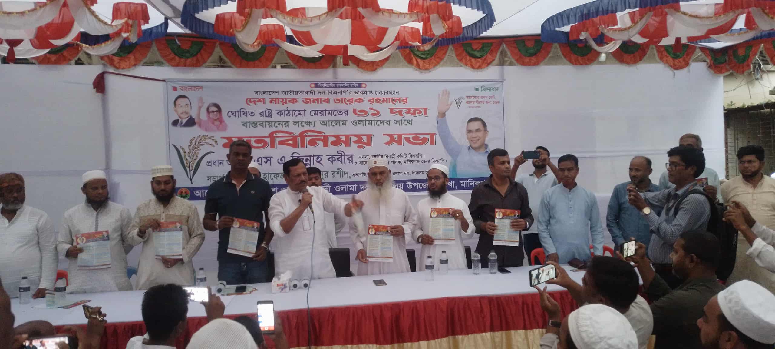 স্বাধীনতা বিরোধী জামায়াতকে প্রতিহত করতে হবে –এস.এ জিন্নাহ কবির