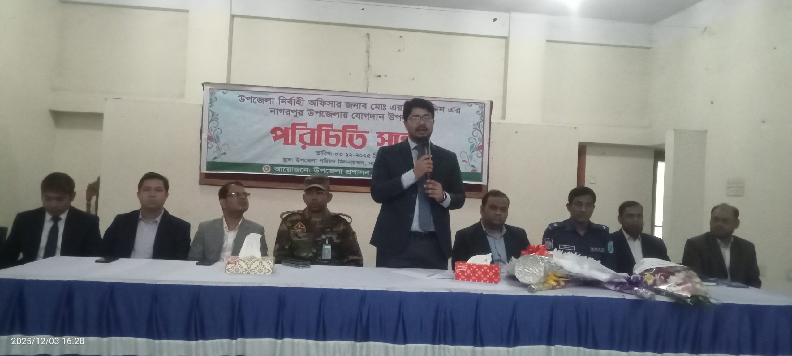 নাগরপুরে নতুন ইউএনও এরফান উদ্দিনের পরিচিতি সভা