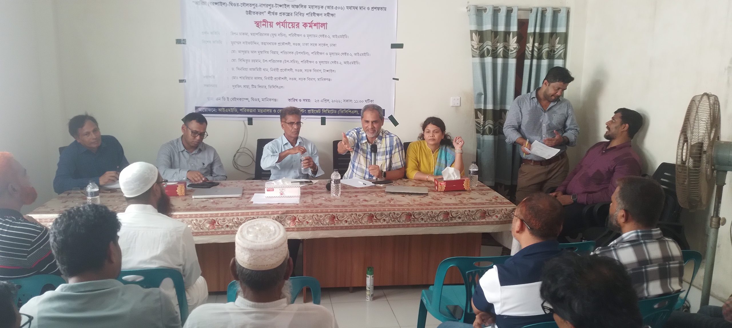 সড়কের মান উন্নত করুন শীর্ষক স্থানীয় পর্যায়ে কর্মশালা অনুষ্ঠিত