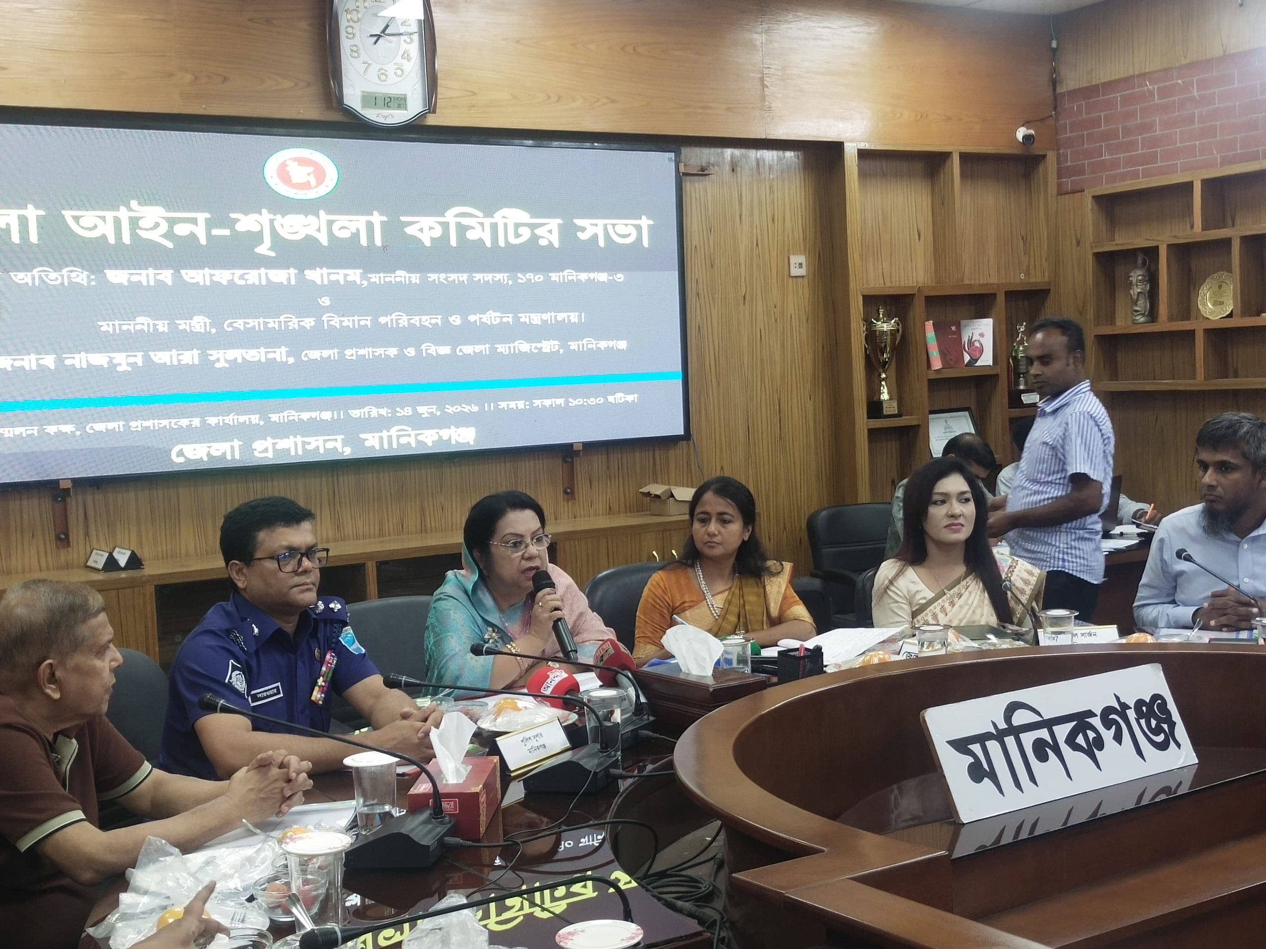 মানিকগঞ্জের আইন-শৃঙ্খলা উন্নয়নে কর্মকর্তাদের আরও সক্রিয় হওয়ার আহ্বান বিমানমন্ত্রীর