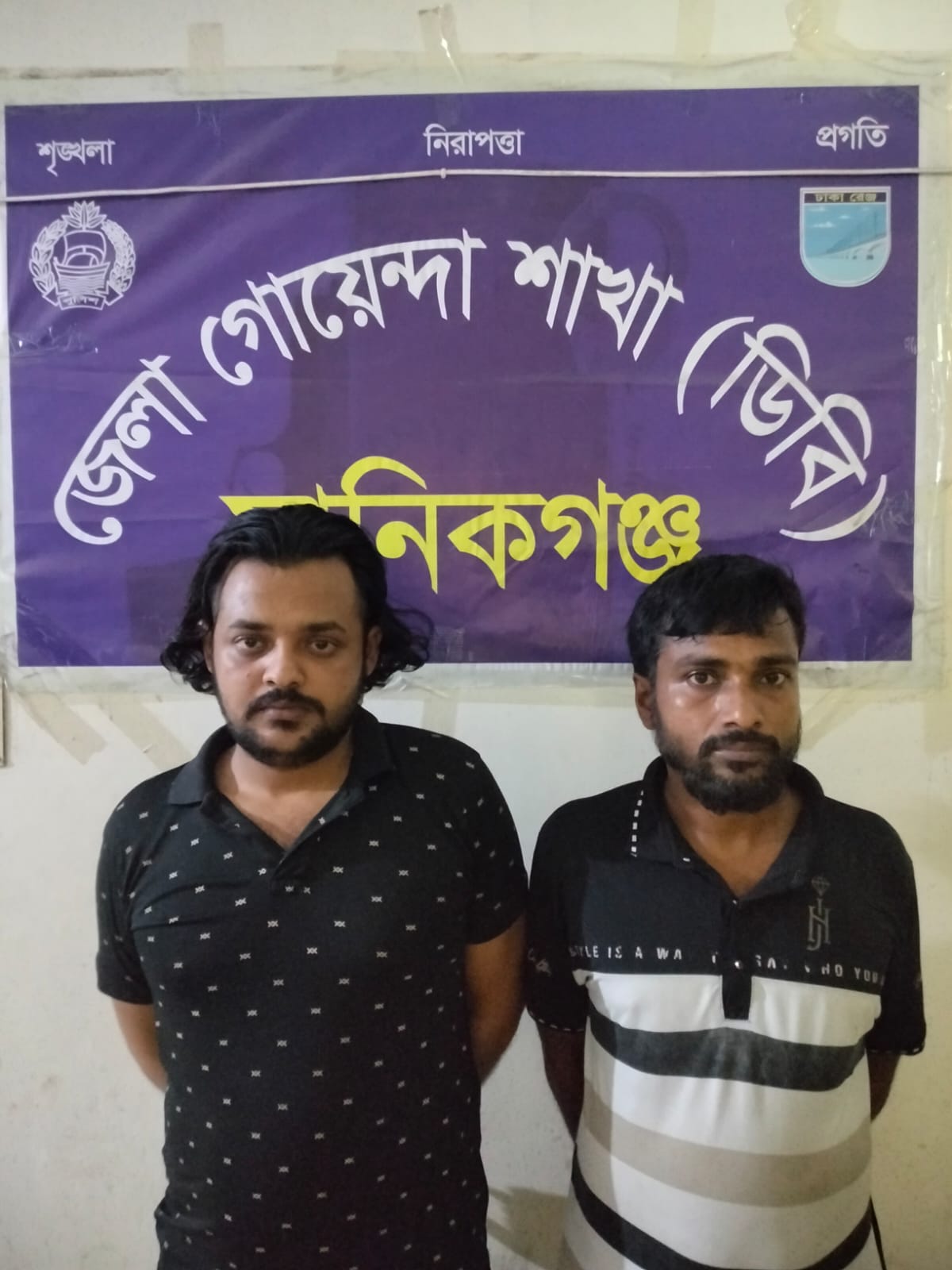 মানিকগঞ্জে ৪ শত ৫০পিচ ইয়াবা ট্যাবলেট সহ ২ জন গ্রেফতার