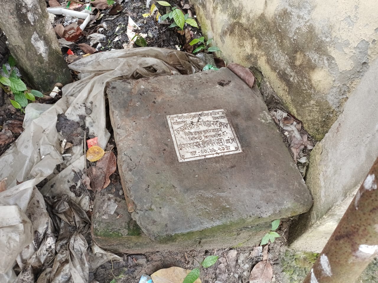 দৌলতপুরে প্রয়াত হারুন অর রশিদ খান মুন্নুর উদ্বোধনকৃত লায়ন্স ক্লাব ভেঙে স্থাপনা নির্মাণের অভিযোগ